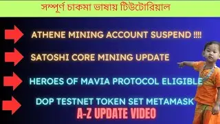 Satoshi core update, Athene mining account suspend, Heroes of Mavia protocol,  Dop tesnet token