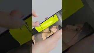 Распаковка Золотого Яблока со мной🥑 #beauty #beautyboxes #bestme #красота #золотоеяблоко #shorts
