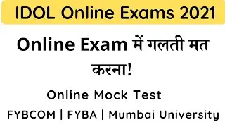 IDOL Online Exams 2021 | Mock Tests | FYBCOM | FYBA | IDOL Mumbai University