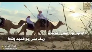شيّخة شداد ما خذوها قرارات