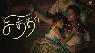 Chithha Best Scenes | Blamed, Broken, But Unstoppable | Siddharth | Nimisha Sajayan