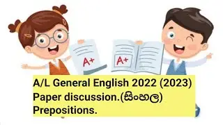 A/L General English 2022 (2023) paper discussion| 1st question ||prepositions.