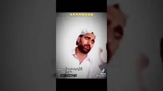آ پ سب کی فرمائش پر طاہر محمود علوی صاحب کی آ واز میں خصوصی کلام۔۔۔ہر آ نکھ اشکبار