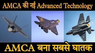 India&rsquo;s AMCA Stealth Fighter: Advanced Countermeasures for Modern Air Combat AMCA Features Explained
