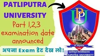 PATLIPUTRA UNIVERSITY PART 1,2,3 UG Regular, Vocational & General Examination Date Declared 2023🔥