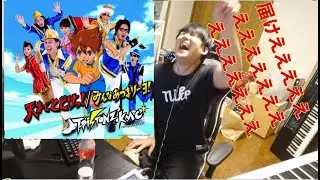 イナズマイレブンGO「天までとどけっ！」を聴き興奮するゆゆうた　202510/1
