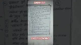 class 11 economics Sunday test #class12 #economics #test #shorts #viral