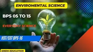 What is Environmental science? | BPS 05 to 15 | HST/SST BPS-16 | Lecture 3 |