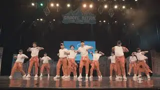 GROOVE NATION 13 | Intermediate B