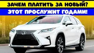 7 АВТО LEXUS, КОТОРЫЕ ЕЗДЯТ ВЕЧНО БЕЗ ПОЛОМОК!