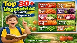 30+ vegetables Name English & Hindi meVegetables Name | Vegetables video| सब्जी के नाम |sabji video