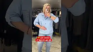 для заказа+7 963 211-60-00