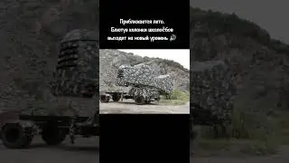 Аннигиляторная пушка