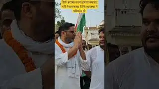#shortsvideo #prashantkishor #jansuraj #politics #bihar #bihar #trending #raghav #india