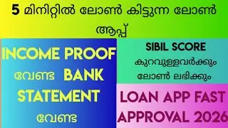 loan app fast approval 2026 | New Personal Loan Apps in India 2026