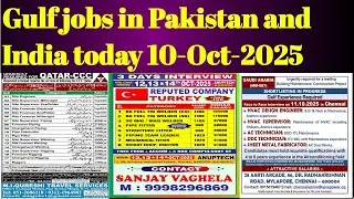Dubai job vacancy|Dubai Visa application &radic;Gulf Job vacancy malayalam✓Qatar jobs today|Kuwait jobs