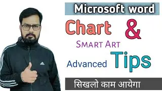 Chart layout and formatting In word Hindi/Smart Art style Design Advanced video hindi tutorial