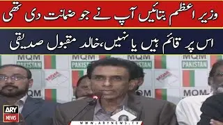 LG Polls: MQM-P demands ECP for new delimitation before Jan 15