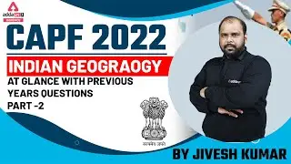 Indian Geograogy At Glance with Previous Years Questions  | CAPF Online Classes 2022