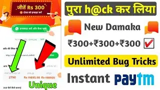 🔥🔥Helo App One Device Unlimited Refer Trick   Earn Upto ₹50000   Instant Payment Proof   Helo App