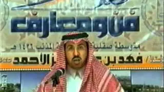 معرض فن ومعارف لعام 1426 في متوسطة صقلية المتوسطة بمحافظة المذنب