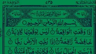 Surah Waqiah Peaceful Tilawat with Quran Page