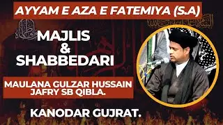 🔴LIVE | MAJLIS WA SHABBEDARI | MAULANA GULZAR HUSSAIN JAFRI SB | KARBALA E HIND | KANODAR GUJRAT |