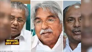 എ ഗ്രൂപ്പിനെ നയിച്ച തന്ത്രജ്ഞന്‍; ഉമ്മന്‍ ചാണ്ടിയുടെ ജീവിതത്തിലെ ആന്റണിയെന്ന അധ്യായം