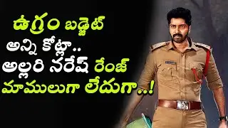 Allari Naresh ugram Movie Update || Telugu Actor  Naresh Movies List ||