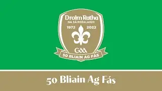Droim Ratha 50th Gala - Opening