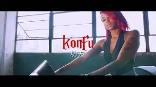 Brite Benson - KUNG FU LOVE (Official Video)
