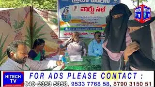 The Congress government is organizing ward councils at the ward level from January 26 to implement