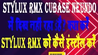 STYLUX RMX Ko Kaise Install Kare | How To Install Stylux RMX In Cubase Neundo | Stylux RMX Not Shown