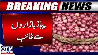 Onions Disappear from Markets | Vegetables Price Hike | Islamabad Latest Update | Breaking News
