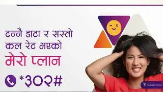 Ncell 