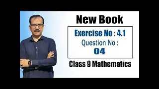 Class 9 Maths Chapter 4 Exercise 4.1 Question 4 | Factorization Explained Step-by-Step