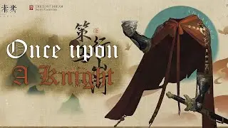 Once upon A Knight | Reverse: 1999