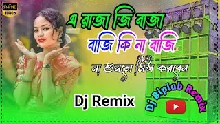A Raja Ji Baja Baji Ki Na Baji Viral Dj Song Bhojpuri Hard Bass  Dance Mix Dj Biplab Remix