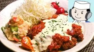 Chicken cutlet with tomato and cheese sauce♪ Wソースでチキンかつ♪