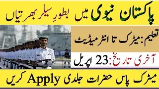Pakistan Navy Marine Sailor Jobs 2023 || Pak Navy Marine Jobs  2023|| Navy jobs 2023 || Navy Jobs