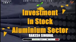 Stock Market: How to invest in Aluminium Sector Stocks in india