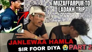 FIGHT SE HUA PART 2 TRIP START SITAMARHI TO LADAKH  ||HAMZA MURTAZA KA SAR GYA FAAT POLICE BHI NAKLI