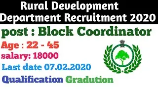 JHARKHAND Rural Development Department Recruitment 2020  || Position: Block Coordinator