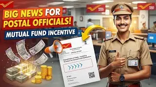 3 लाख GDS को मिला बड़ी खुशखबरी अब मिलेगा Salary दुगनी 😍| Mutual Funds Incentive Performance Based ✅