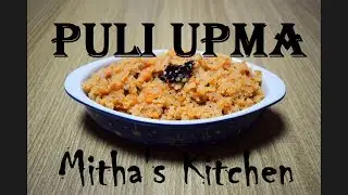 How to make Puli Upma | Rice flour Upma | Traditional Puli Upma