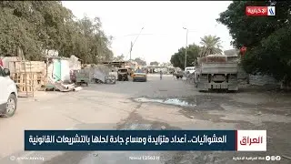 العشوائيات.. أعداد متزايدة ومساع جادة لحلها بالتشريعات القانونية | تقرير عباس ناعم