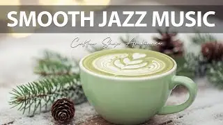 Smooth Jazz Music ☕✨ Coffee Shop Ambiance Instrumental and Relaxing Jazz Cafe Music for Studying