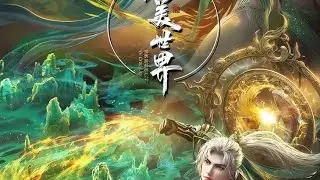 Perfect World Episode 230 |1080p #3danimation 