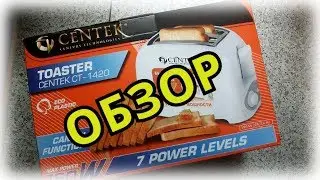 👍ОБЗОР Тостера Centek CT-1420👍