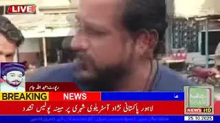 Новости Карачи в 9:30 утра, прямой эфир, новости Шамси #breakingnews #arynews #aryheadlines #food...